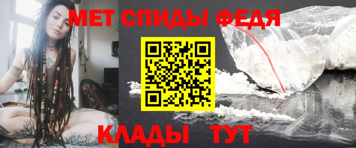 Amphetamine VHQ Саранск