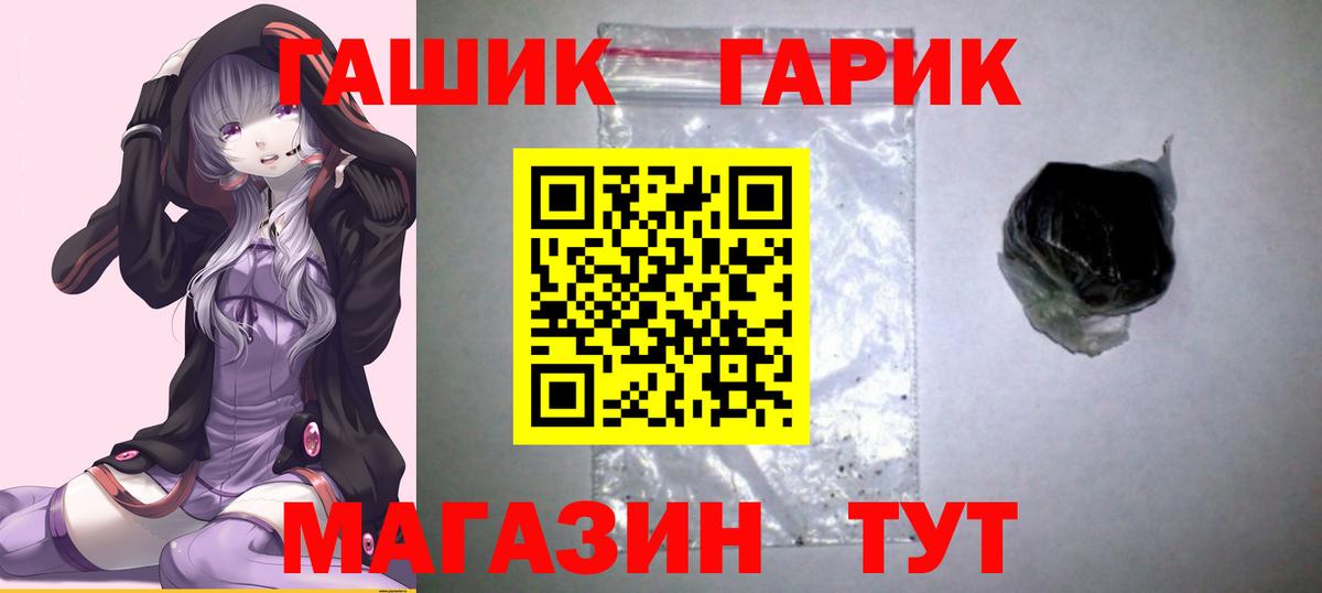 ГАШ Premium Саранск
