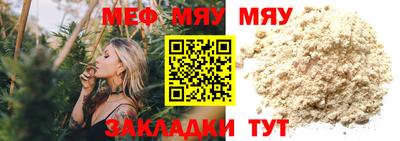 а пвп мука Будённовск