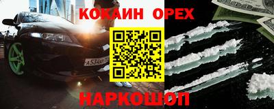 PSILOCYBIN Бузулук
