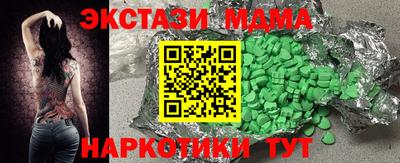 PSILOCYBIN Бузулук