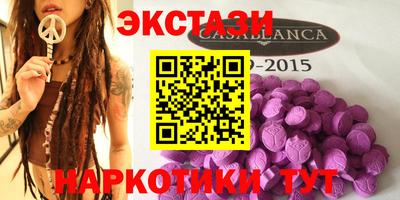 ПСИЛОЦИБИНОВЫЕ ГРИБЫ Ставрополь