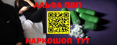 а пвп мука Будённовск