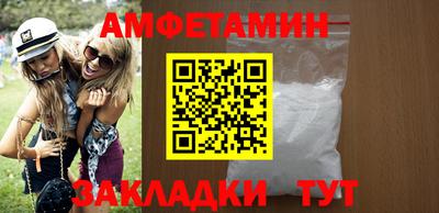 PSILOCYBIN Бузулук