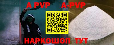 а пвп мука Будённовск