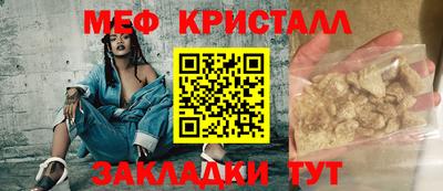 а пвп мука Будённовск