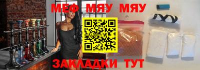 а пвп мука Будённовск