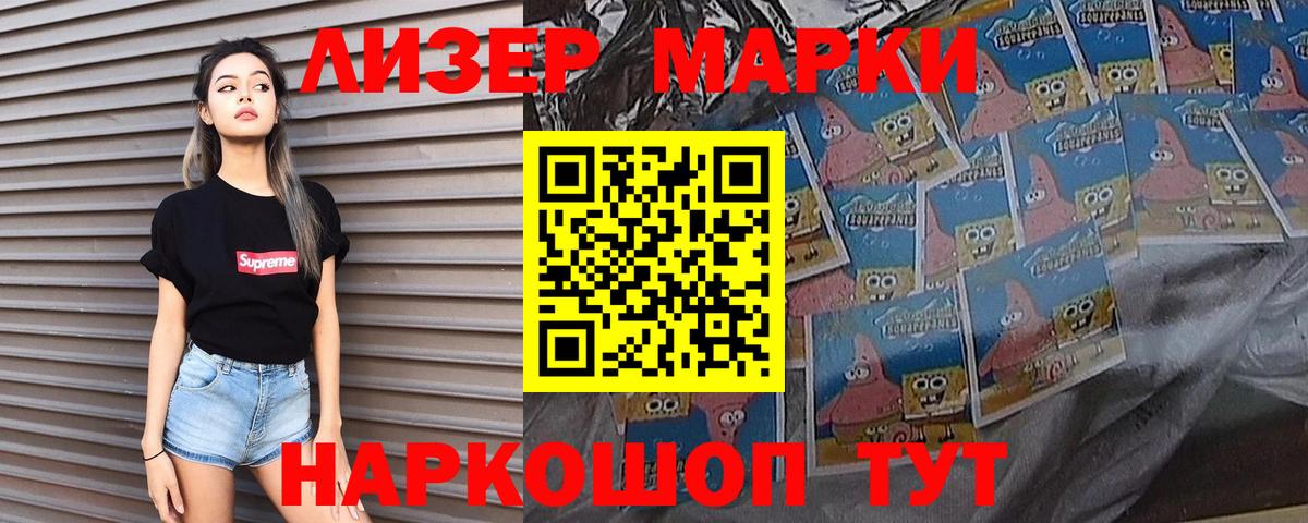 LSD-25 экстази ecstasy  Вход с VPN  Саранск 