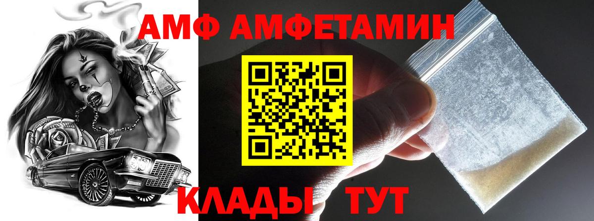 Первитин кристалл Саранск