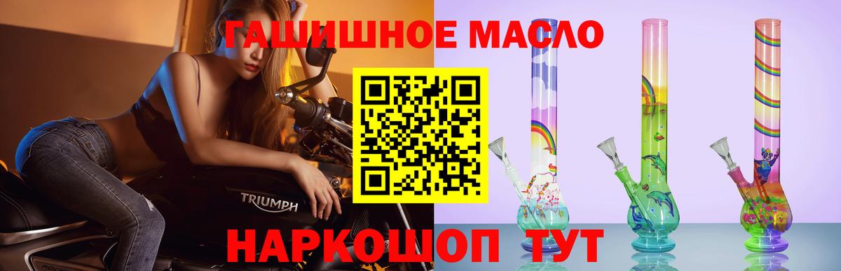 Дистиллят ТГК Wax  ТГК вейп с тгк  Саранск  Вход с VPN 
