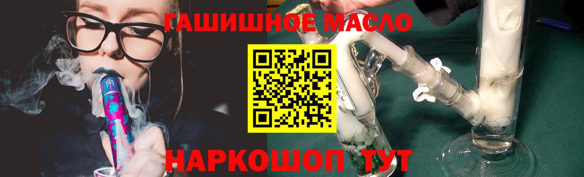 ТГК концентрат Саранск