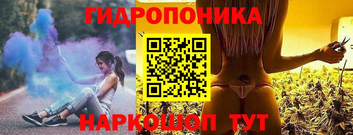 МАРИХУАНА Ganja  МАРИХУАНА VHQ  Каннабис гибрид  Саранск  Вход с VPN 